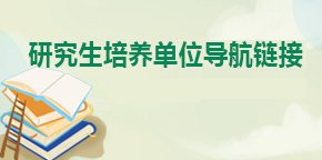 韦德官方端入口官方渠道经济与管理团队