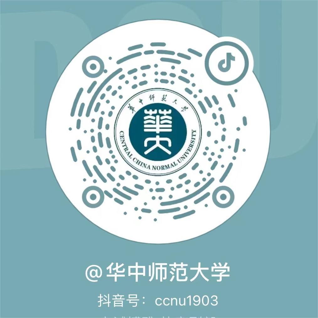 刘磊教授在几何分析领域取得新进展